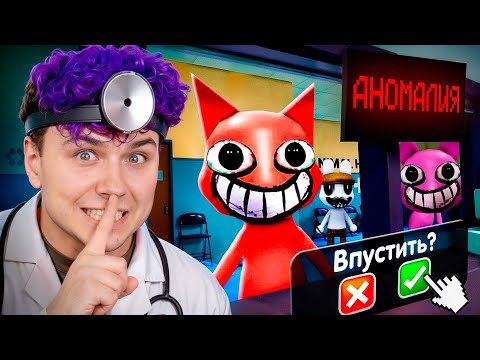 ✅ Впустил ВСЕ АНОМАЛИИ в Больнице для Животных в ROBLOX