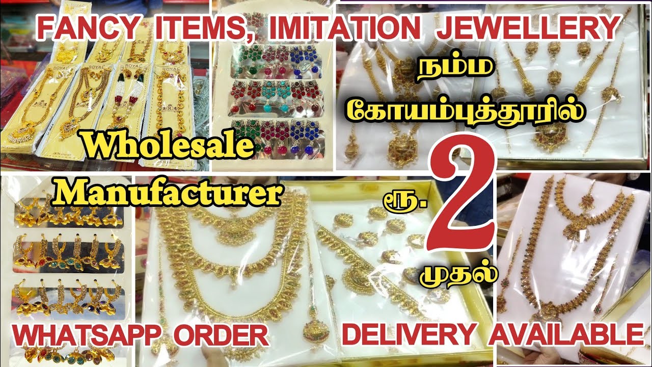 வெறும் ரூ.2 முதல் Fancy Items, Imitation jewellery Wholesale Shop