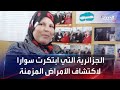 الجزائرية التي ابتكرت سوارا لاكتشاف الأمراض المزمنة