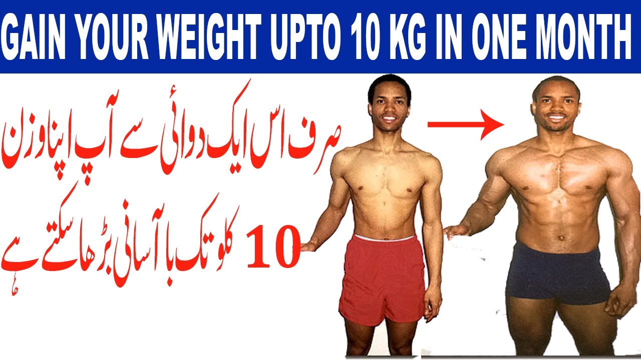 how-to-gain-weight-quickly-and-build-strong-muscles-gaining-weight