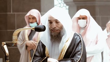 من محراب الحرم سورة النجم الآيات من ١ إلى ٣٢ الشيخ #فيصل_غزاوي
