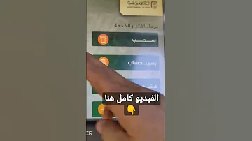 تفعيل فيزا ميزة لأول مرة 