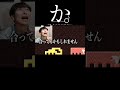 神様、合ってるかもしれません。#バデーニ推し　#パズルゲーム #チ。　#ゲーム実況