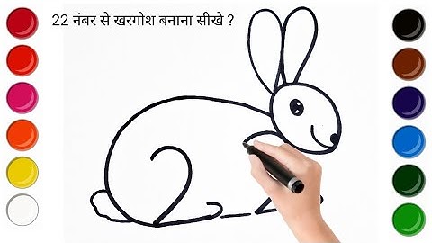 How to draw rabbit drawing  from 22 number  easy step by step @Kidseasydrawing234 