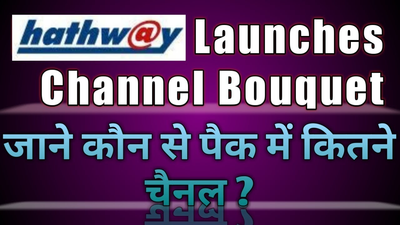 Hathway Channel Packages ।। Hathway SetTop Box Channel Packages ।। 