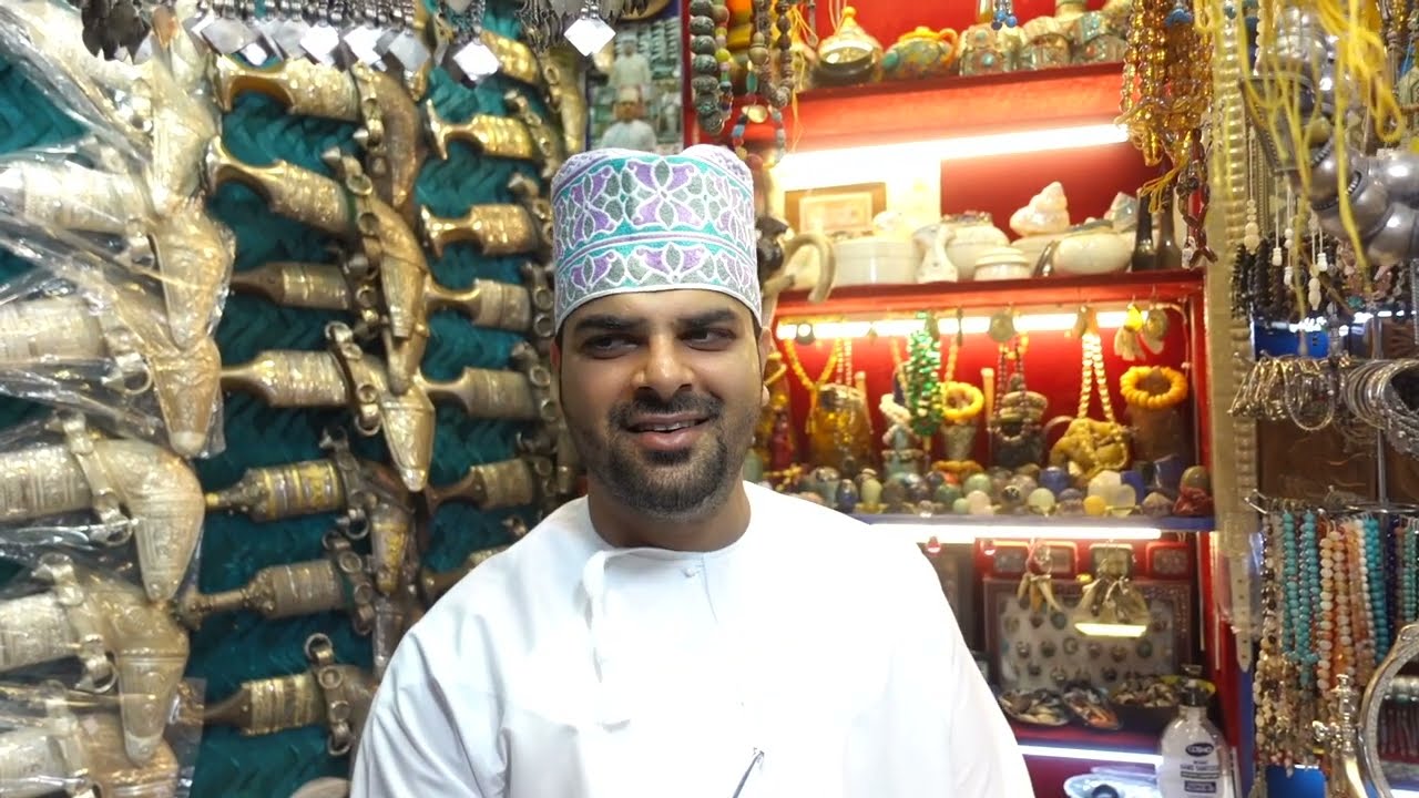 سوق مطرح | اقدم اسواق سلطنة عمان | تحف و نوادر