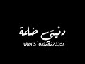 افجر حاله وتس خدي خدي يا بت اقولك كلمه جاااامد افجر حاله وتس خدي خدي يا بت اقولك كلمه جاااامد