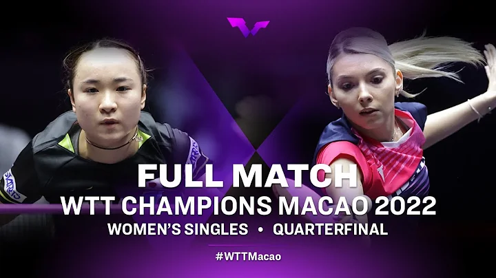 FULL MATCH | Mima ITO vs Bernadette SZOCS | WS QF | WTT Champions Macao 2022 - DayDayNews