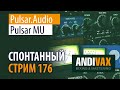 AV CC 176 - Pulsar.Audio MU + РОЗЫГРЫШ 2 ЛИЦЕНЗИЙ