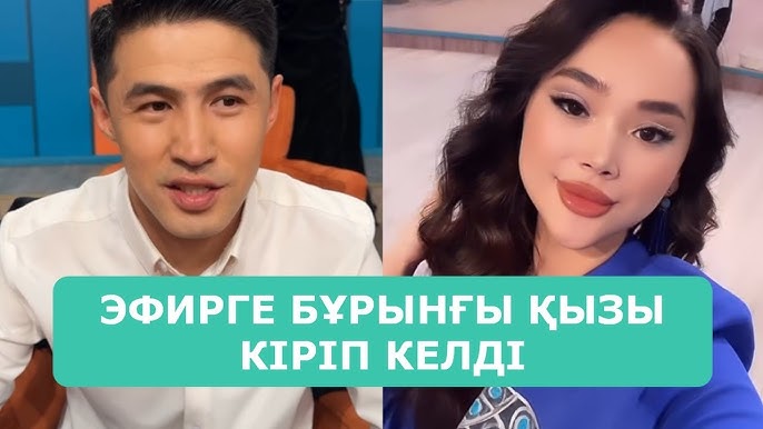 Веб-камера арқылы электронды секс