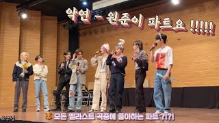 [엘라스트/E’LAST] 좋아하는 파트를 말해봤다 ver. (악연 - 원준이파트)