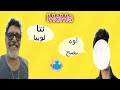 ريتشارد عزوز يرد على شاب مثلي Richard Azzouz Funny ريتشارد عزوز يرد على شاب مثلي Richard Azzouz Funny