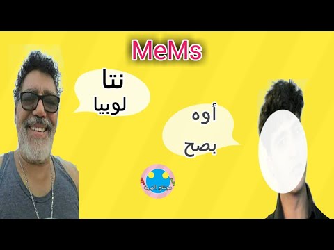 ريتشارد عزوز يرد على شاب مثلي Richard Azzouz Funny