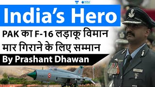 India’s Hero Awarded Vir Chakra for shooting down Pakistan's F-16 | Abhinandan Varthaman screenshot 2