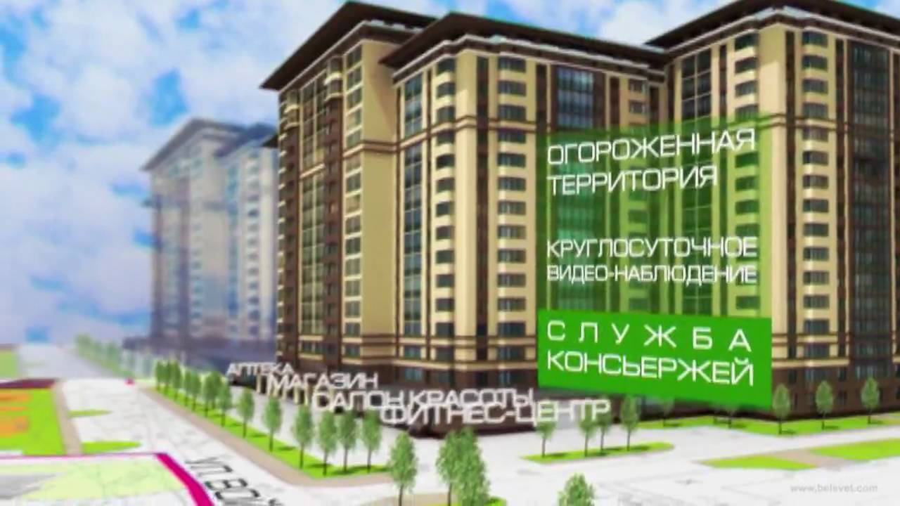 Реклама строительной компании www.belsvet.com - YouTube