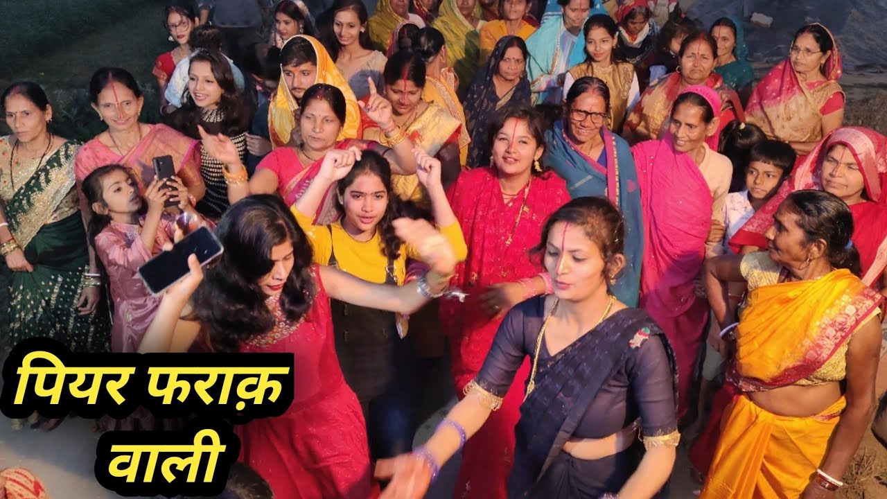 पियर फराक वाली पवन सिंह | Piyar farak wali bhojpuri song | Vikash orchestra trolley song begusarai