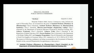 HPPSC Assistant Professor Process Engineer Computer Programmer Final Result