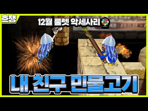 내 친구 <strong>민물고기</strong>