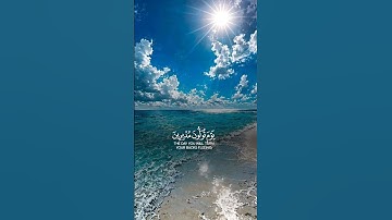 #اللهم_صل_وسلم_على_نبينا_محمد #تلاوة_خاشعة #قران_كريم #اكسبلور #راحة_نفسية #متابعه #لايك
