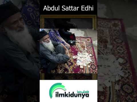 Видео: Абдул Саттар Эдхи шашин байсан уу?