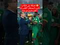 خناقة على الكأس لاعب السنغال اللقب لنا ولن يخرج من يدنا المغرب كرة القدم اكسبلور