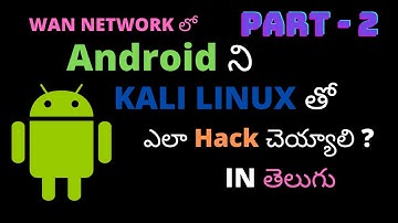 Access Android in WAN network using Metasploit and NGROK in Telugu | Telugu Hacking World |