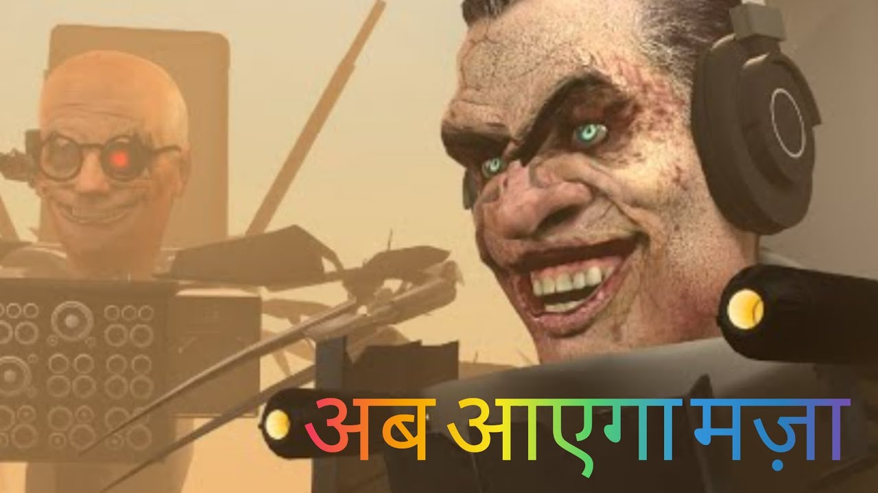 Skibidi toilet 67 Part 3 Hindi dubbed | skibidi toilet episode 67 Part ...