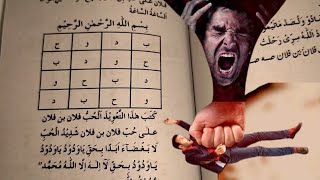 Mohabbat Ki Tamam Problems Ka Taweez Wazifa For All Love Problems Wazifa Book