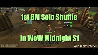 Day 1 first Solo Shuffle BM Hunter PvP with commentary