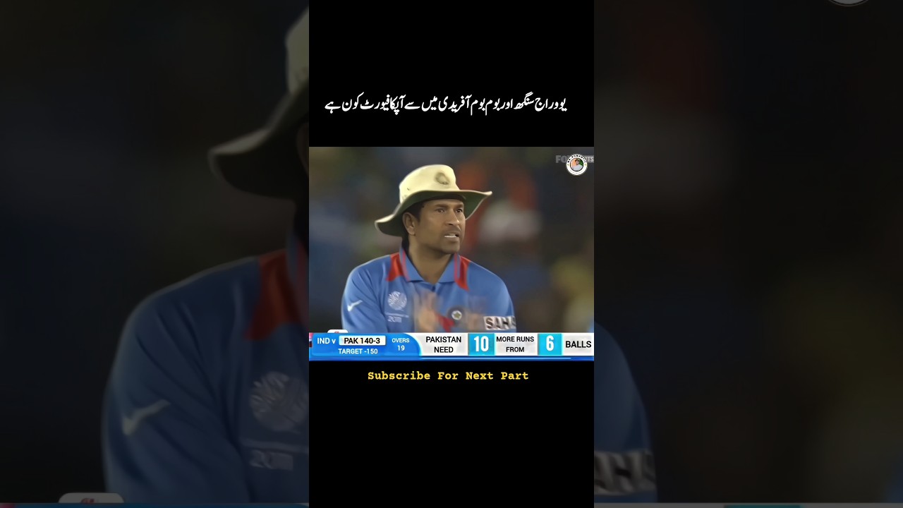 Pakistan vs India thriller match.. Youveraj Singh last over #cricket #cricketlover #indvspak