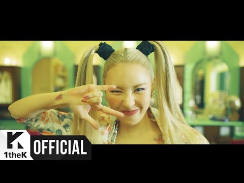 [MV] SUNMI(선미) _ LALALAY(날라리)