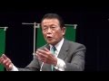 暴言・失言・ギャグ連発!麻生太郎・副総理が演説会 2014 12 03