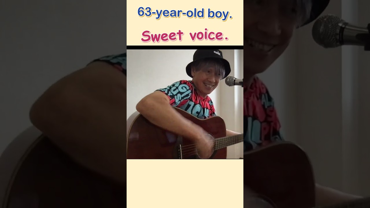 63-year-old boy. Sweet voice.｜I am/天球ぴんぽんず Covered by Goroshiba #shorts