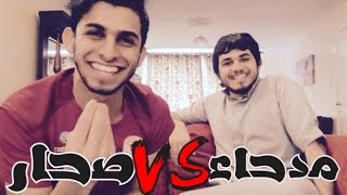 تحدي اللهجات العمانية صحار vs مدحاء |#4| اللهجة الشحية