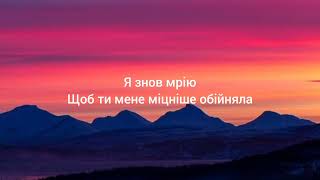 Знову - David Golubenko #знову #lyric #музика