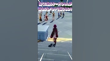 【崩壊スターレイル】セイレンスにケリュドラの居場所を聞きに行くカフカ【Honkai Star Rail】