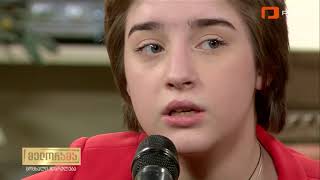 Ana Uznadze/ანა უზნაძე - ,,დიპლიპიტო