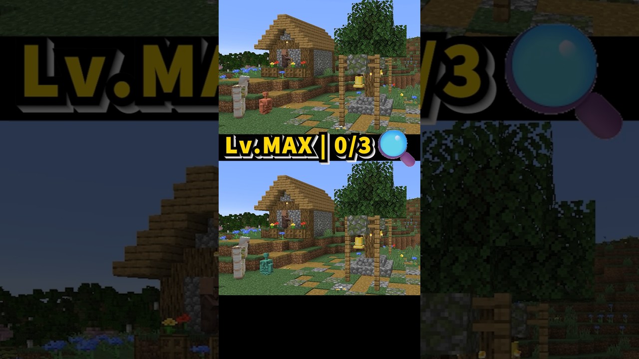 【Lv.MAX】Spot 3 Differences! 🔍 激ムズマイクラ間違い探し #Shorts #Minecraft #マイクラ
