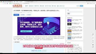 2025新趋势，无门槛数据标注项目，可轻松上手，操作简单，新手小白轻松日入200+