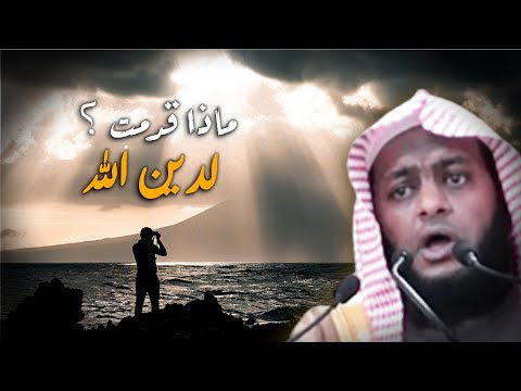 ماذا قدمت لدين الله خطبة جمعة رائعة