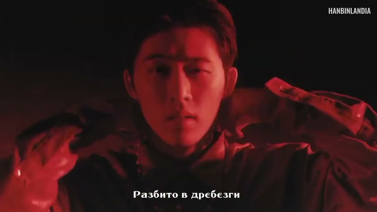 [RUS.SUB] B.I - S.O.S lyrics (перевод на русский) fmv