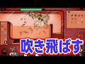 【ダンジョンクロウラー】今日も掴みます
