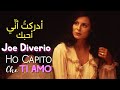 Joe Diverio Ho Capito Che Ti Amo مترجمة عربي