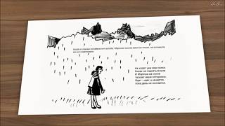 А нас искают немцы и собаки. 13 серия А нас искают немцы и собаки. 13 серия
