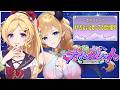 『#やりたいと思ってる自分磨き 』 #アキちょこナイパレ 第33回 ～ホロライブ深夜ラジオ～