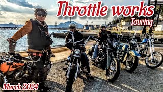 【Harley-Davidson】Throttle Works Spring touring2024ツーリングルーティン【ハーレー】【ヴィンテージハーレー】【旧車ハーレー】