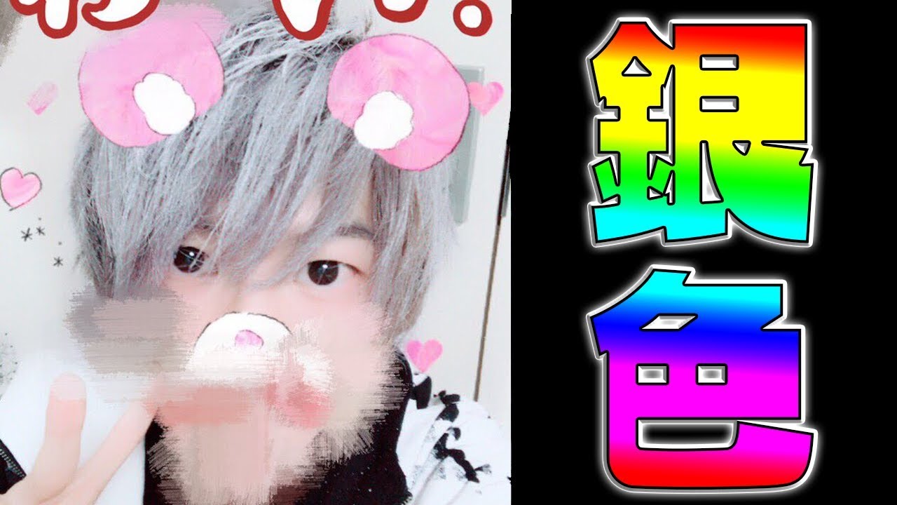 Fategames 銀髪に染めてみたったｗｗｗｗ Youtuber動画まとめ