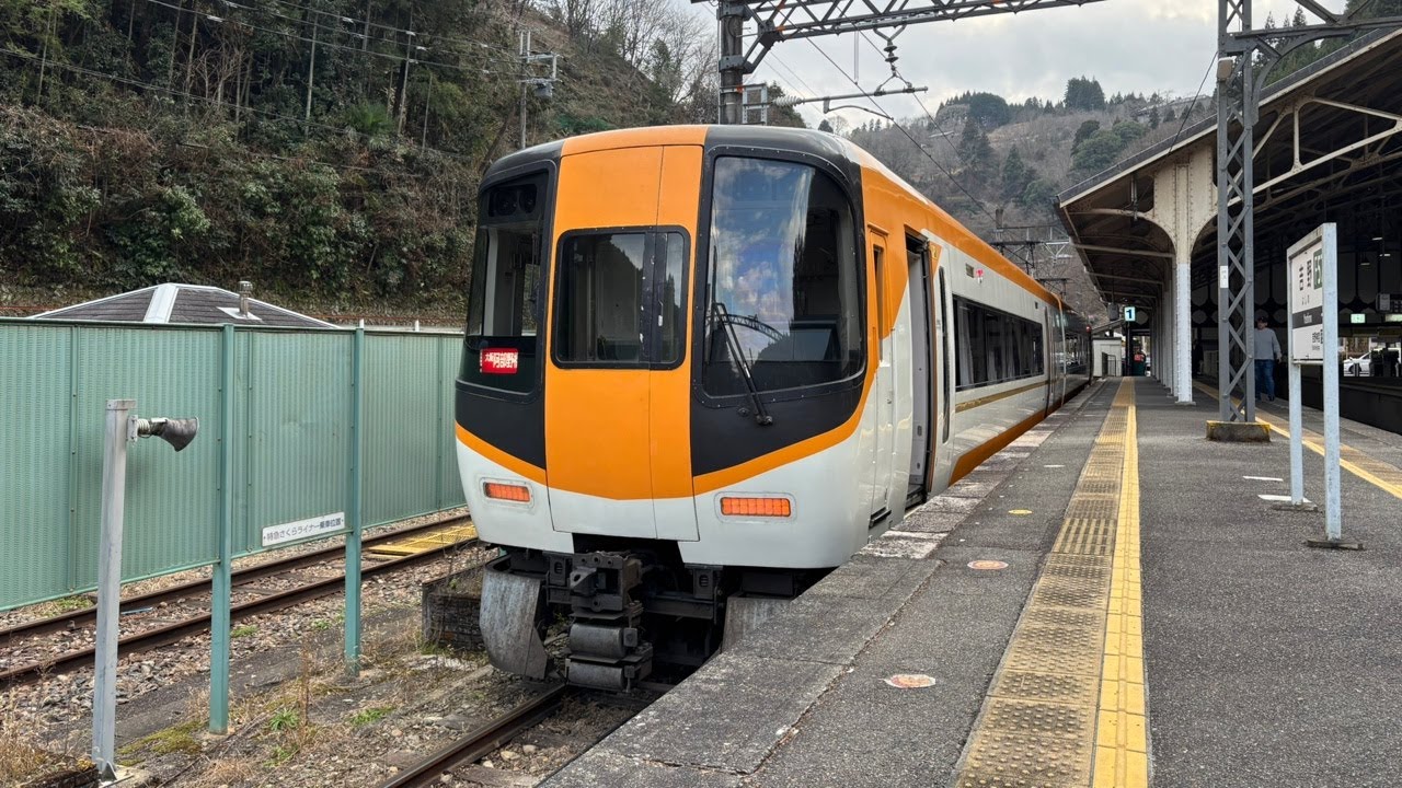 近鉄特急 4508列車　吉野から大阪阿部野橋まで