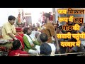 जब विक्राल रूप में ब्रह्म गोड की सवारी पहुंची दरबार में फिर देखिए गुरुदेव से क्या हुई बातचीत