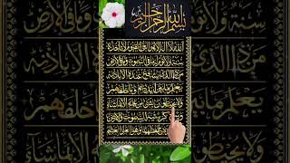 Download Lagu #egzonibrahimi #quranrecitation #ayatulkursi MP3